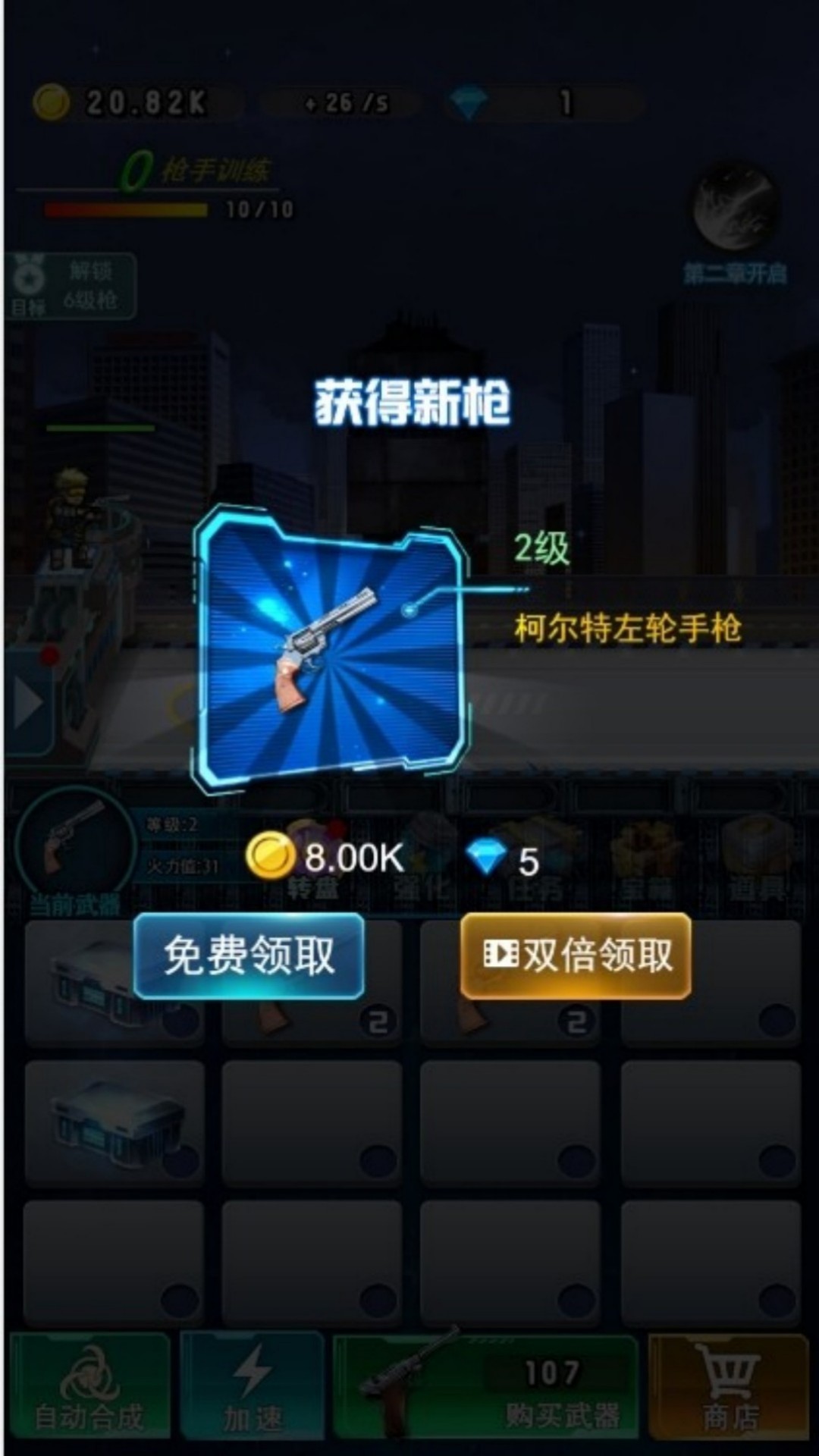 戰(zhàn)地僵尸逃脫者 戰(zhàn)地僵尸逃脫者