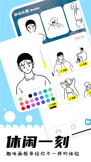 游咔app官方网址入口最新版 游咔app官方网址入口最新版