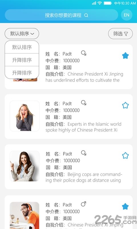 teachfeeling官網(wǎng)手機(jī)版 teachfeeling官網(wǎng)手機(jī)版