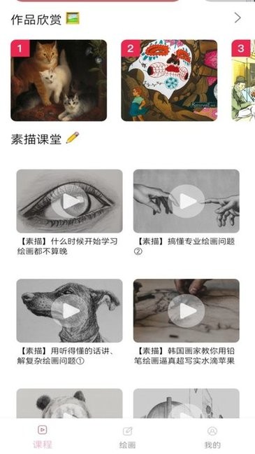 手机绘画免费版2026