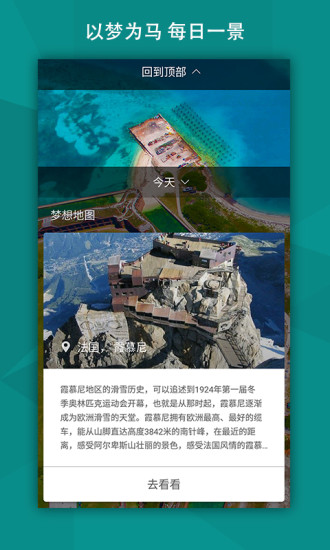 必應國內版 必應國內版