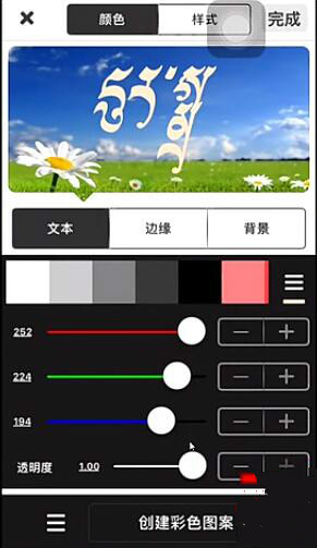 藏文字體最新手機(jī)版 藏文字體最新手機(jī)版