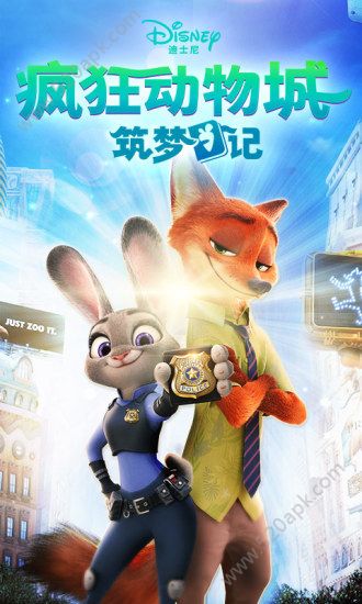 夢日記中文版 夢日記中文版