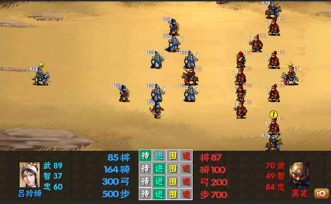 霸王的夢想 霸王的夢想