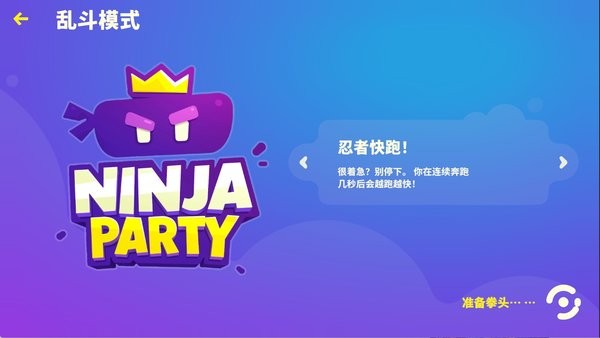 暗影格斗3破解版满级下载安卓最新版下载