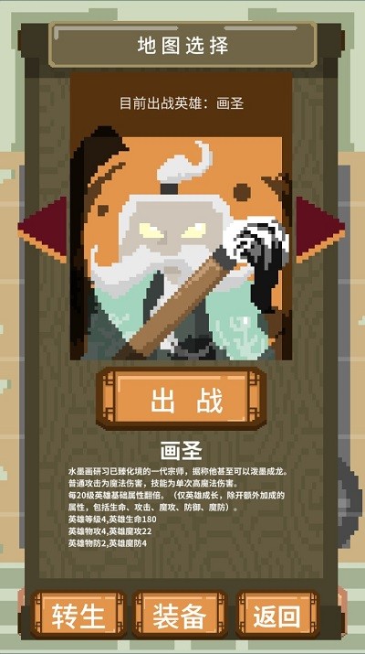 一個掛機(jī)游戲 一個掛機(jī)游戲