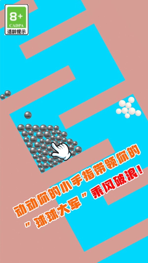 拼不過我呀 拼不過我呀