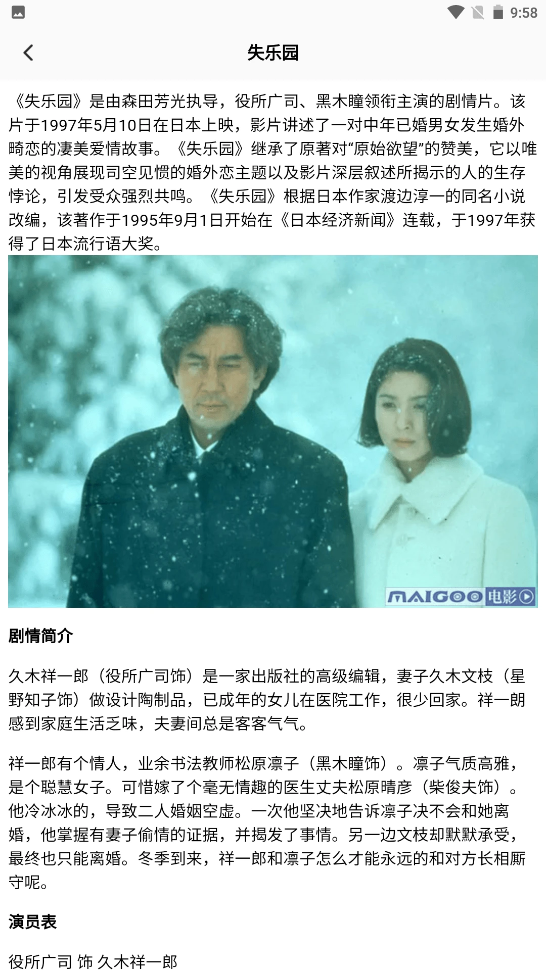 瓜視頻安卓官網版 瓜視頻安卓官網版