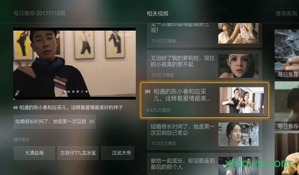 當貝影視快搜 當貝影視快搜