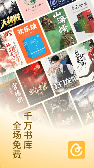 蛋花免費(fèi)小說官網(wǎng)網(wǎng)頁版2026