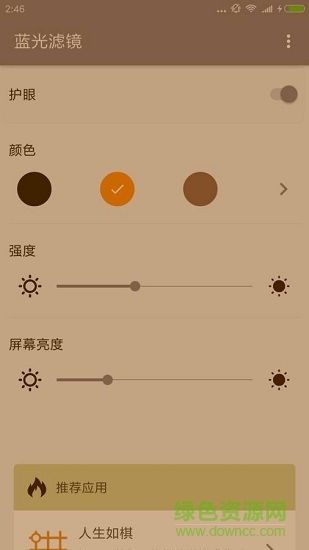 Filto官方中文版手机版 Filto官方中文版手机版