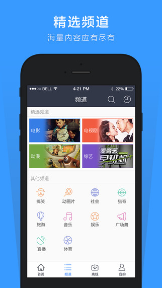 百度影音 百度影音