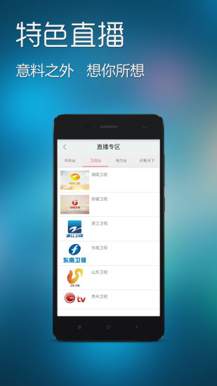 手机电影免费安卓2026手机版 手机电影免费安卓2026手机版