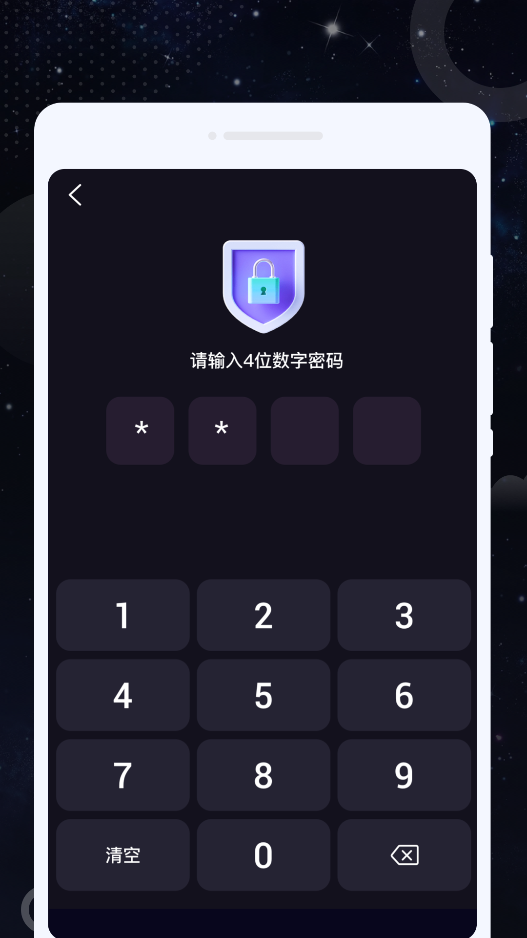 私友高清播放器