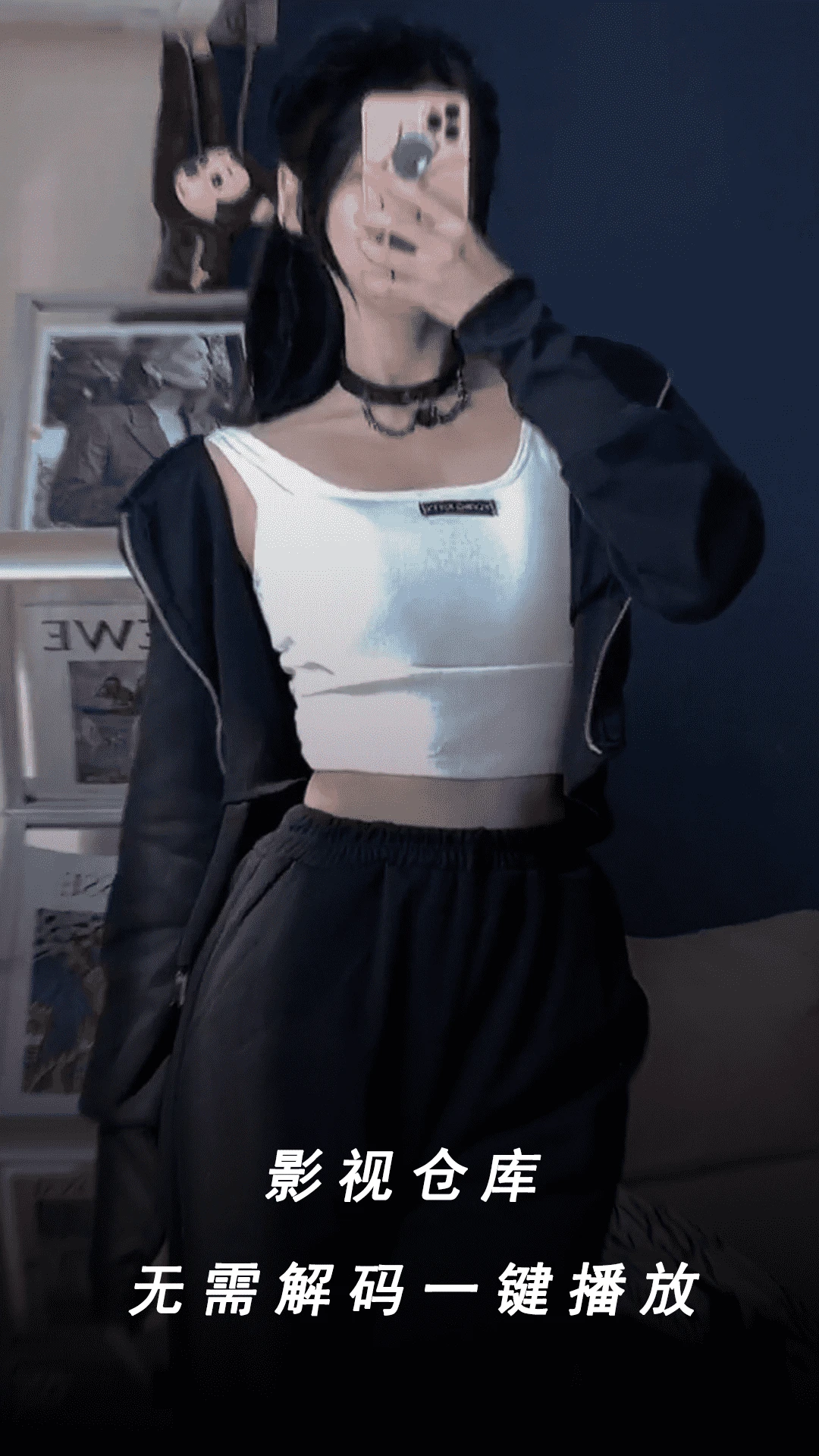 午夜影院在线播放最新官方版