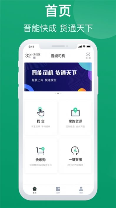 企鹅物流2026最新版