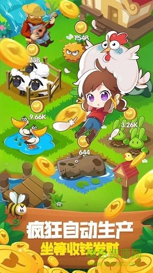 彩虹島小草插件安卓版