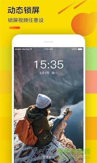 熊猫视频壁纸 熊猫视频壁纸