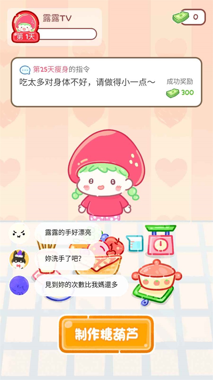 huluwa葫芦娃黄旧版本游戏 huluwa葫芦娃黄旧版本游戏