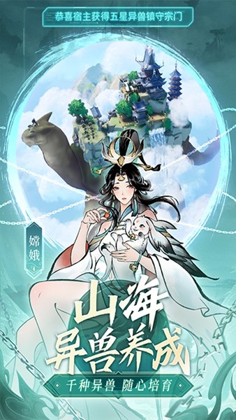 10000个有效的实名认证大全