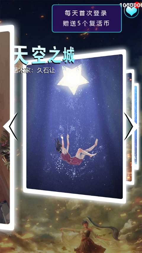 鋼琴大師 鋼琴大師