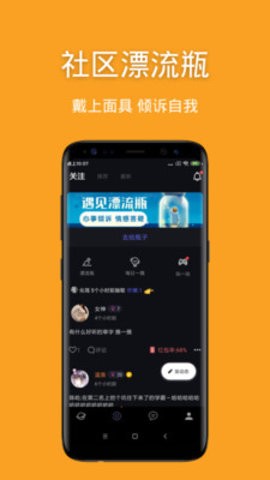 一起看app官網安卓版 一起看app官網安卓版
