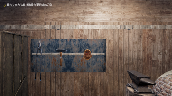 鍛刀模擬器 鍛刀模擬器