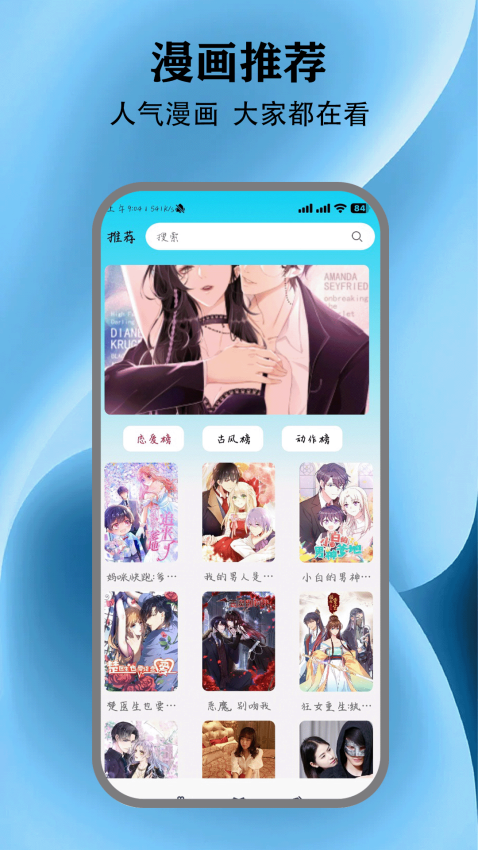 動漫共和國動漫官網在線看安卓版