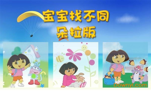 找不最新官网版