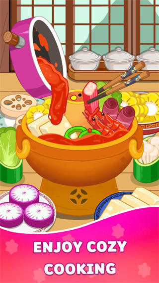 悠閑煮食記國際服