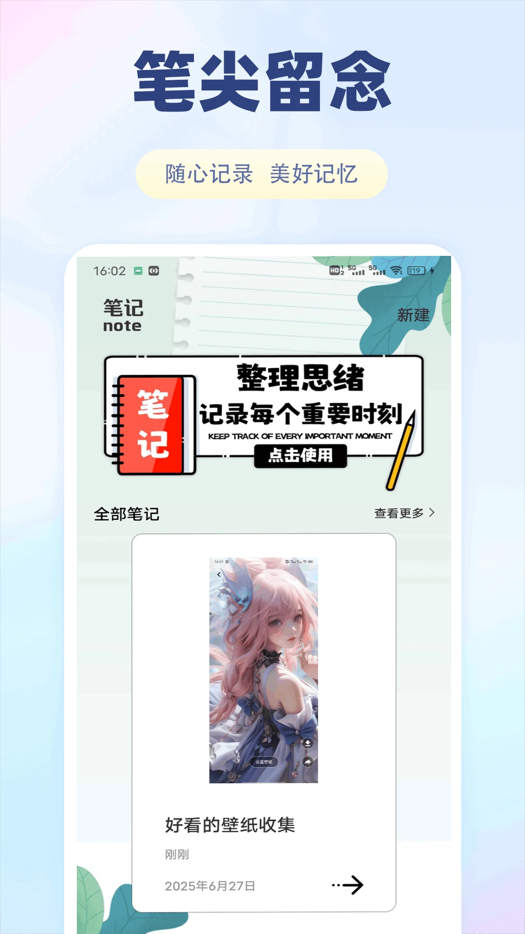 safex官网最新手机版