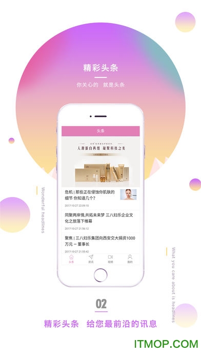 38妇乐在线商城