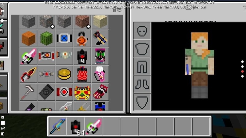 我的世界体验服