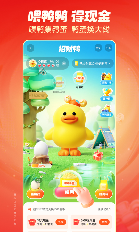 成年人快手App手機版 成年人快手App手機版