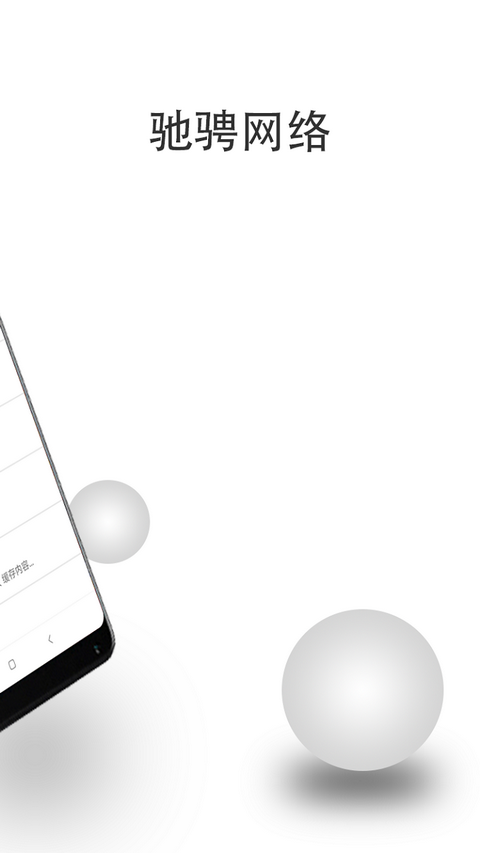 宙斯浏览器官网入口最新版 宙斯浏览器官网入口最新版