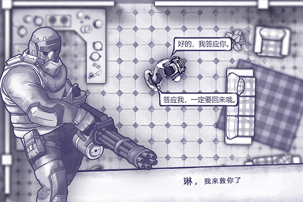 阿瑞斯病毒2內置無敵懸浮窗安卓最新版 阿瑞斯病毒2內置無敵懸浮窗安卓最新版