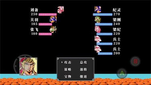 吞食天地2完全版武将追加版2026手机版 吞食天地2完全版武将追加版2026手机版