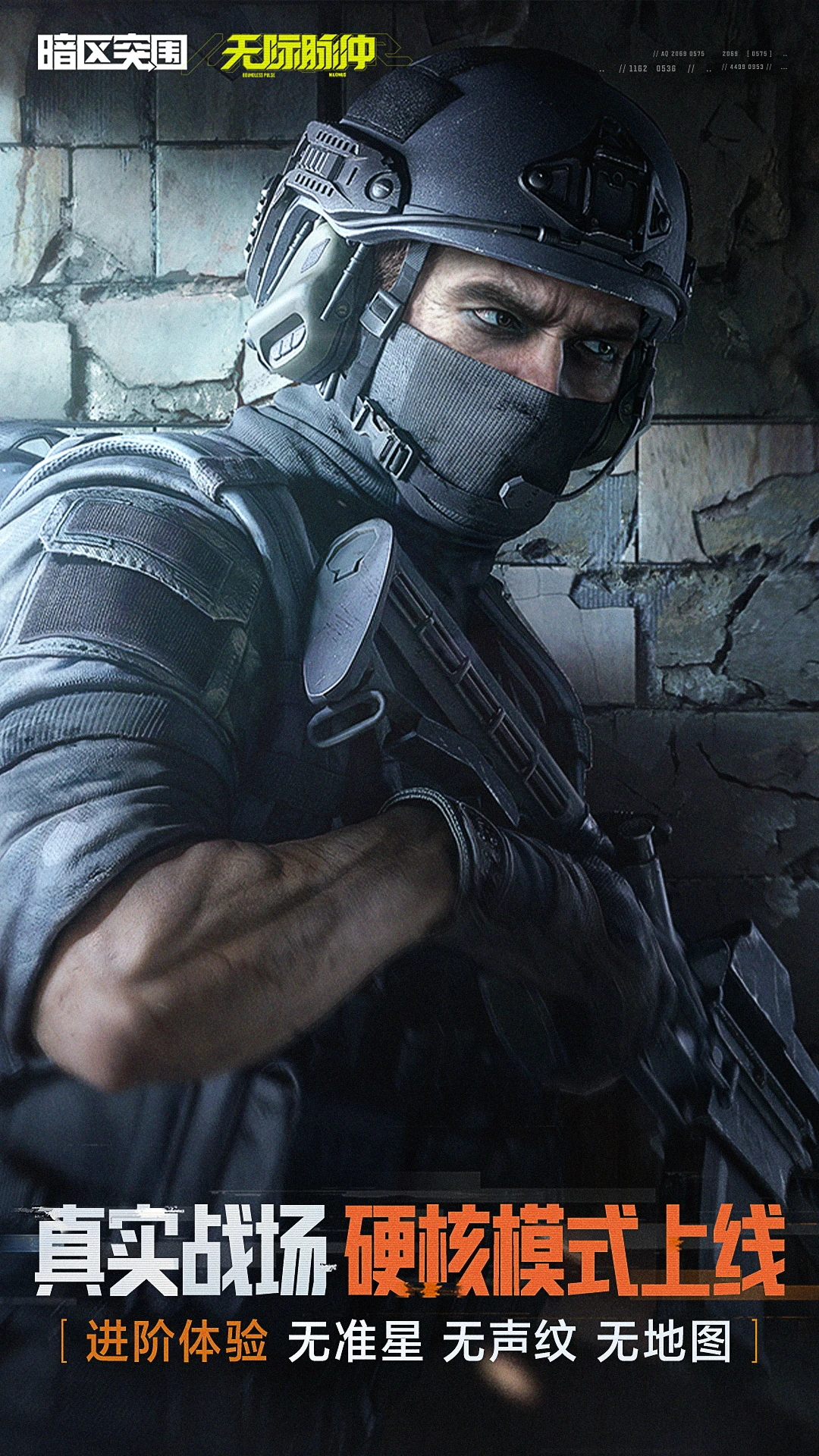 暗区突围物资透挂免费软件教程官方最新版 暗区突围物资透挂免费软件教程官方最新版