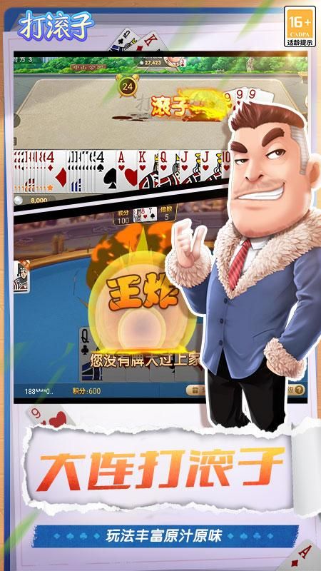 赤壁打滾安卓官方手機免費版 赤壁打滾安卓官方手機免費版