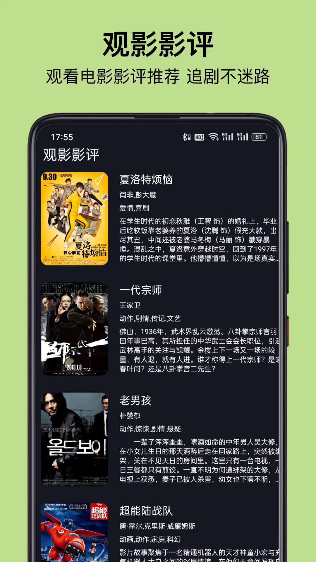 菠蘿免費(fèi)小說(shuō)官網(wǎng)版 菠蘿免費(fèi)小說(shuō)官網(wǎng)版