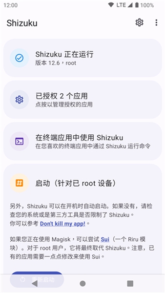 shizuku无广告 shizuku无广告