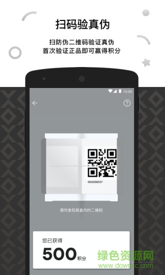 悦刻relxme app 悦刻relxme app