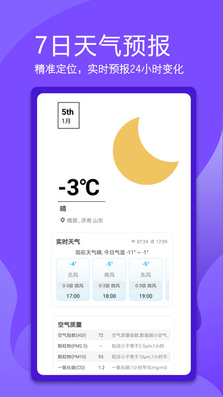 万能电视棒软件 万能电视棒软件