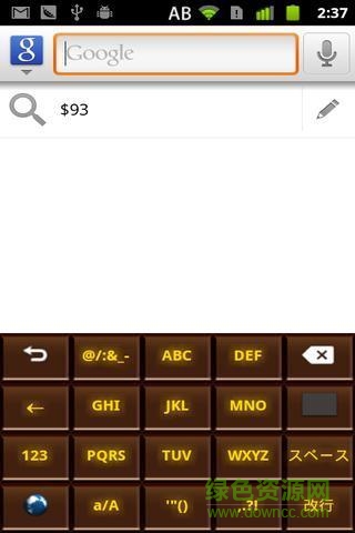 日文輸入法官方官方正版 日文輸入法官方官方正版