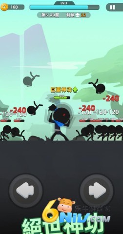 我功夫特牛2 我功夫特牛2