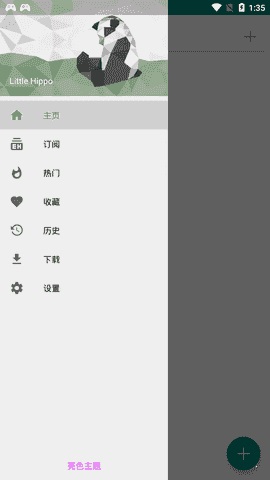 ehviewer绿色版2.0.0.1绿色最新版下载
