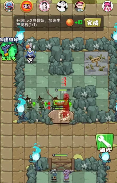 躺平发育破解版无限修勾魔盒官方正版手机