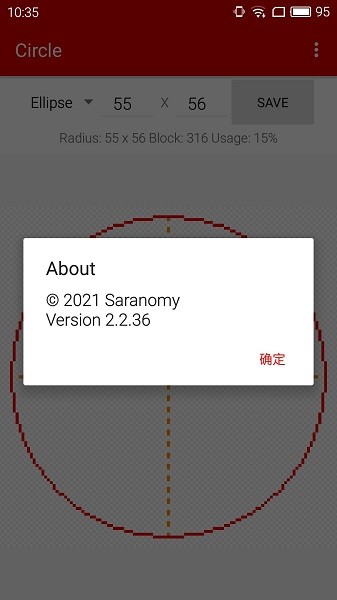 像素圓官網最新版
