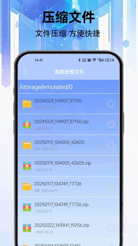 ZoomEarth官网中文版app