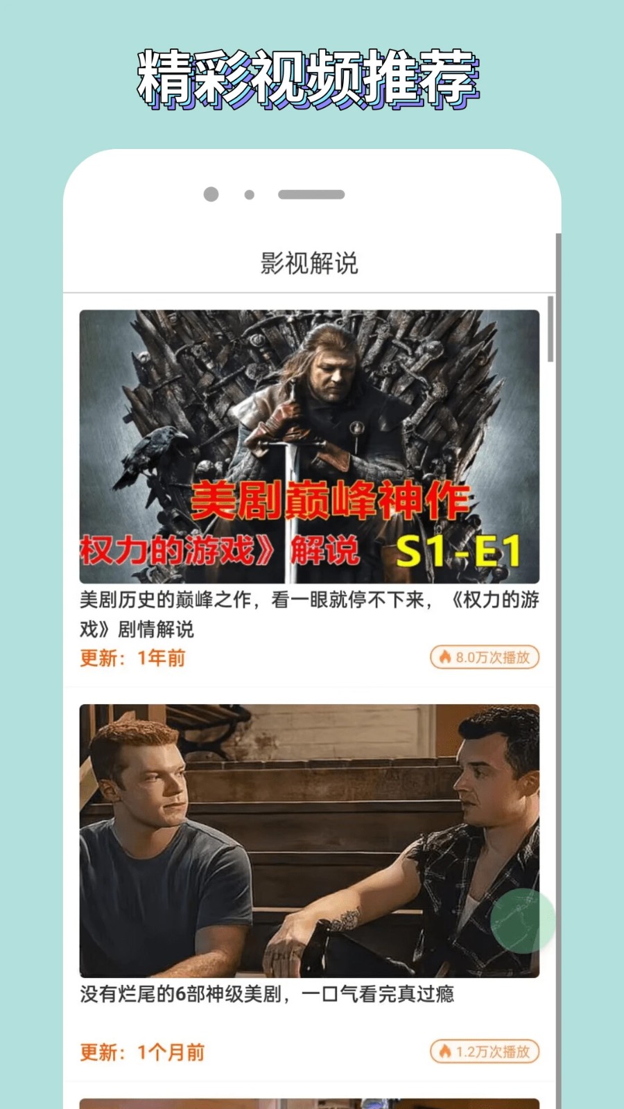 白嫖者聯盟官網在線最新版